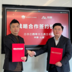 Giant Island News | Giant Island Sports Partners with PartyKing to Launch a New Era of Chain Brand Strategic Cooperation